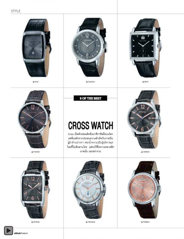 Attitude-December-2012